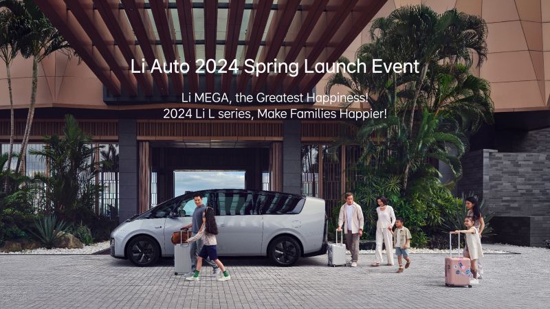 z6com·尊龙时凯汽车2024春季发布会（英文）